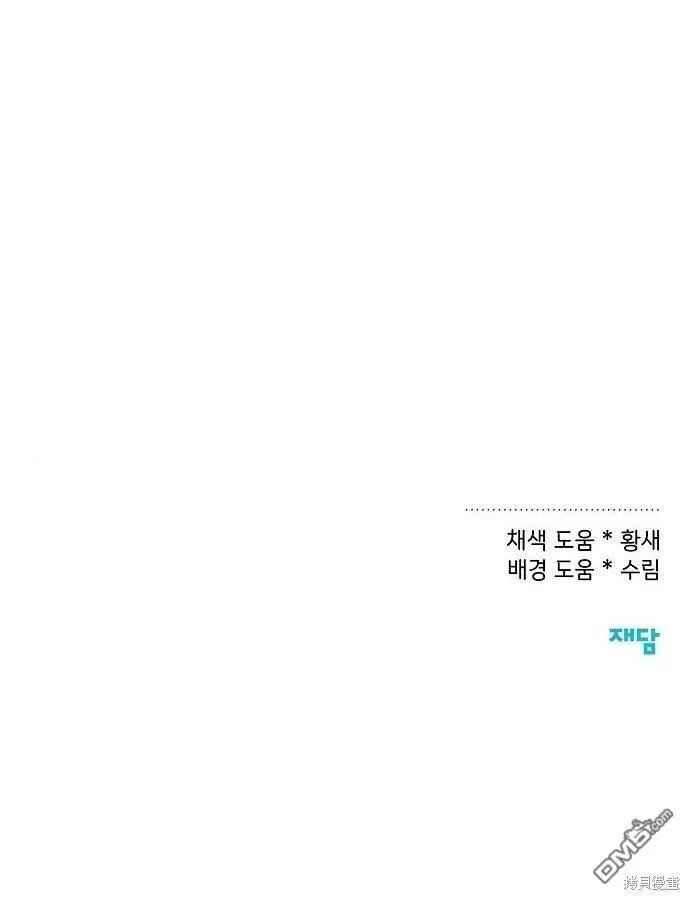 第10话 第71页
