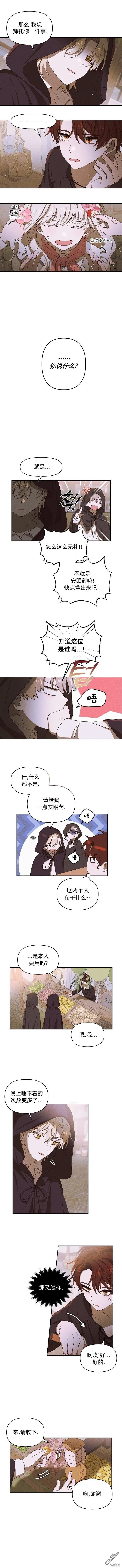 第11话 第1页