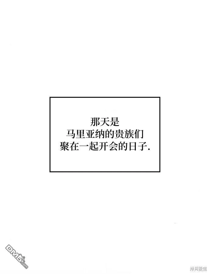 第12话 第2页