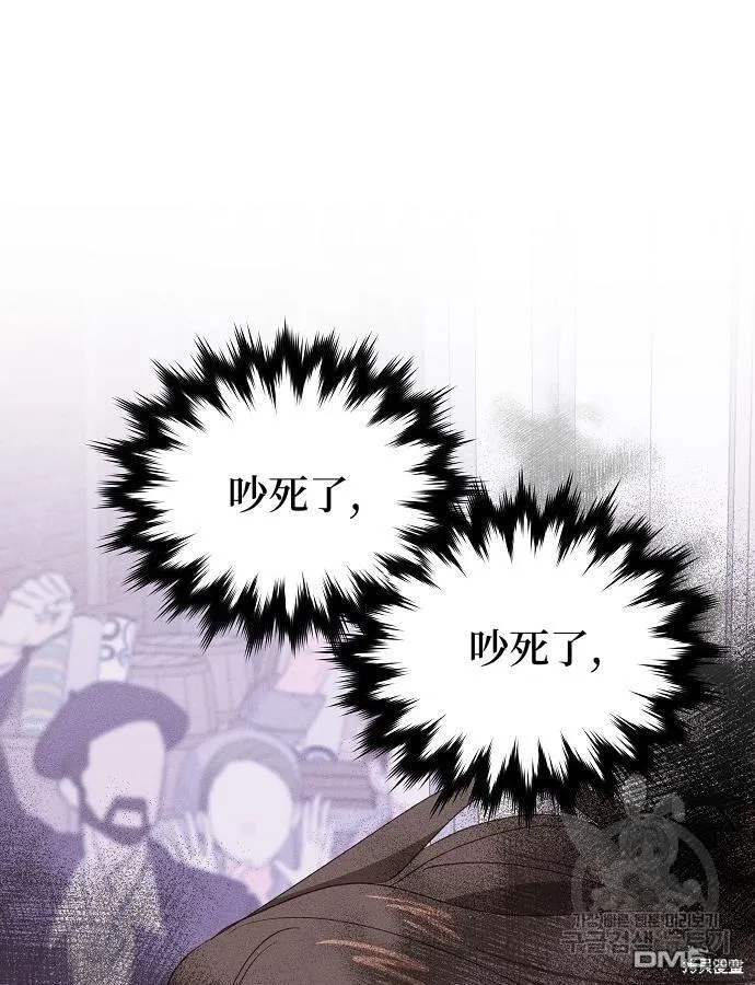 第12话 第23页