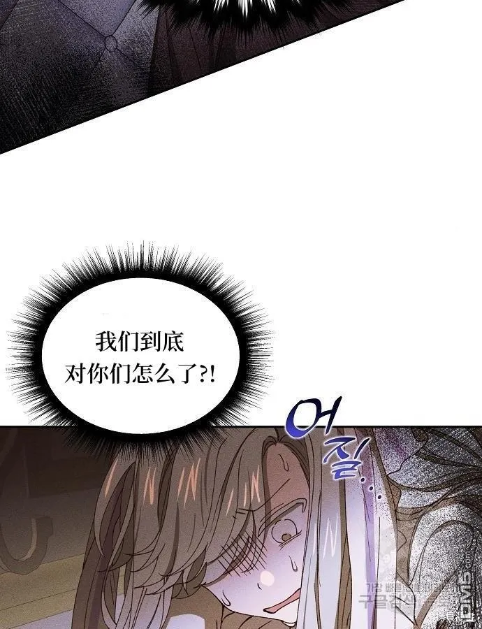 第12话 第25页