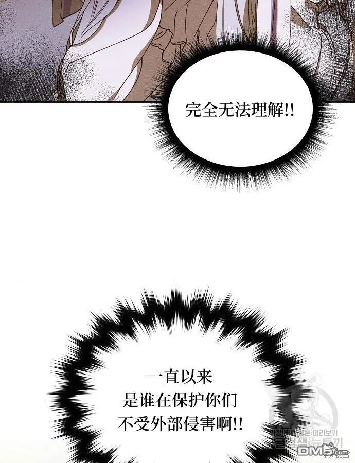 第12话 第26页