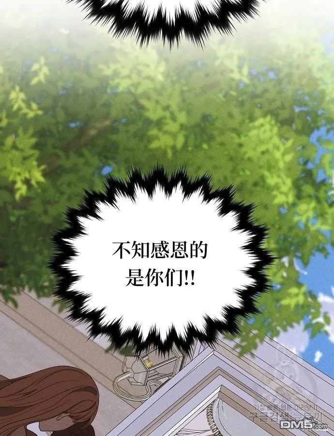 第12话 第27页