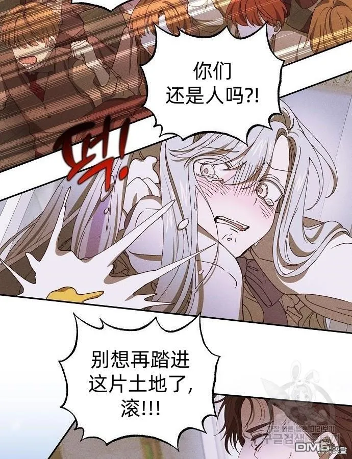 第12话 第33页