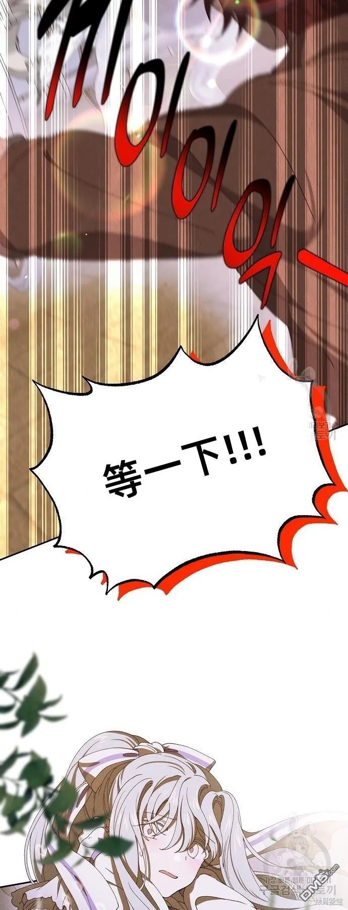 第12话 第36页