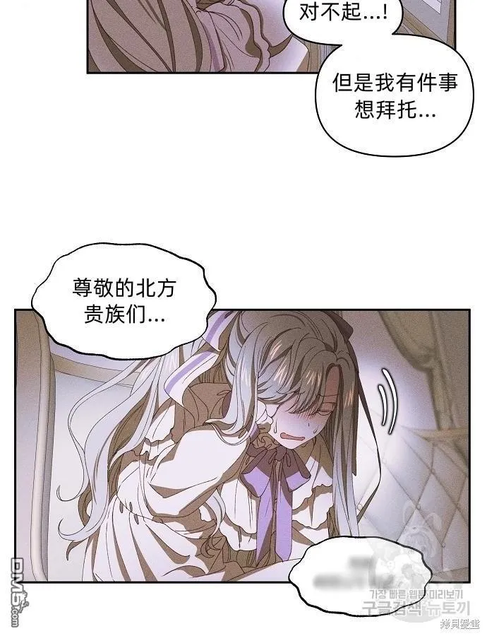 第12话 第38页