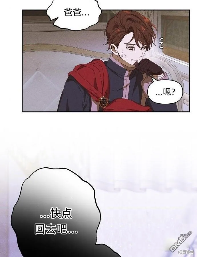 第12话 第41页