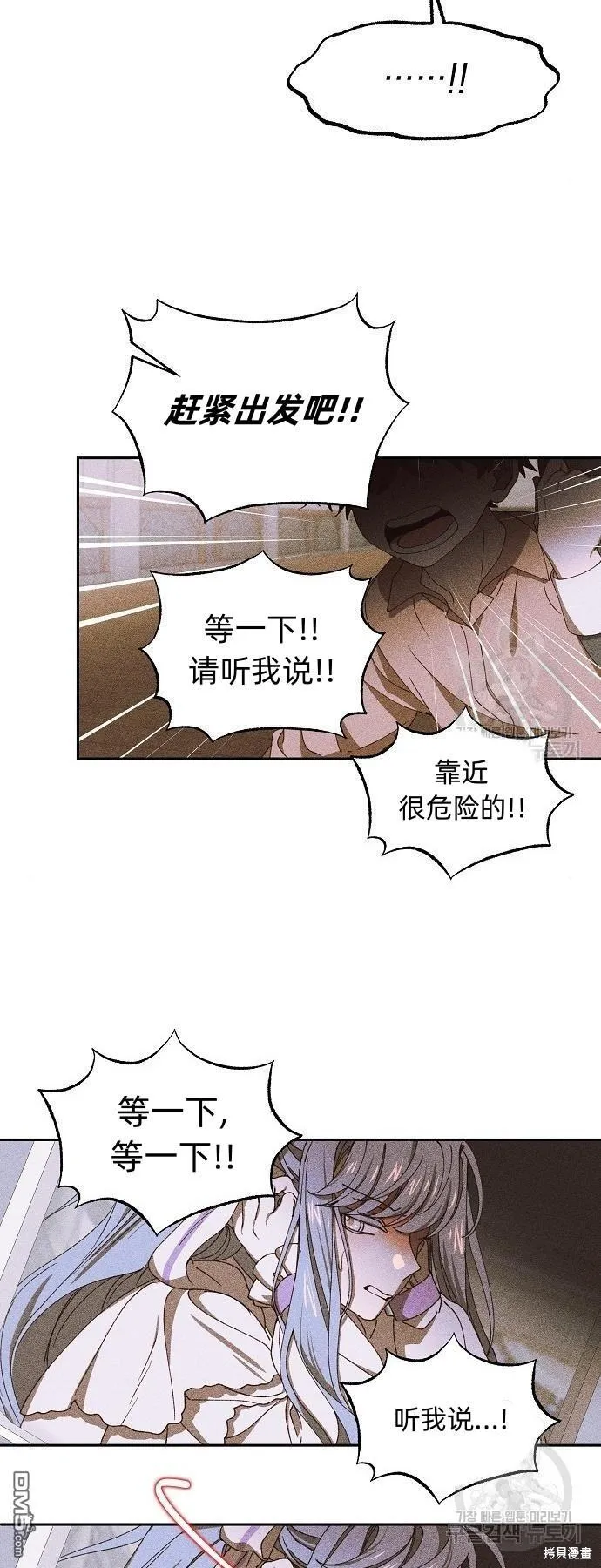 第12话 第44页