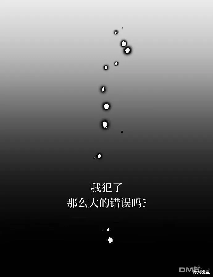 第12话 第46页