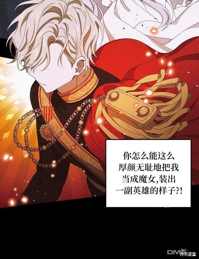 第12话 第50页