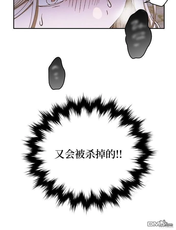 第12话 第54页