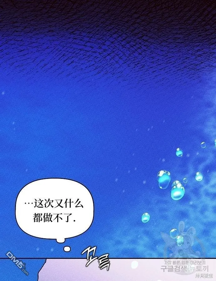 第12话 第62页