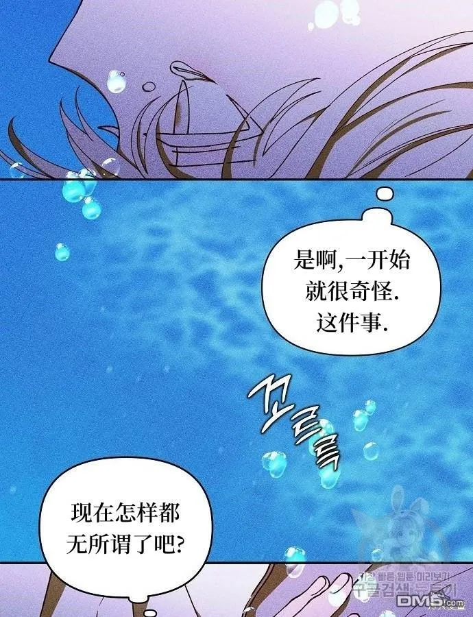 第12话 第63页