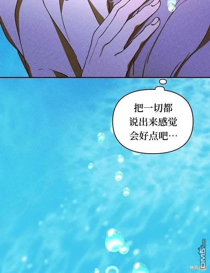 第12话 第64页