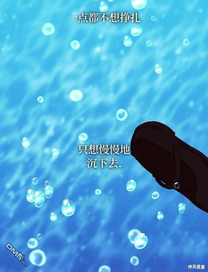 第12话 第65页