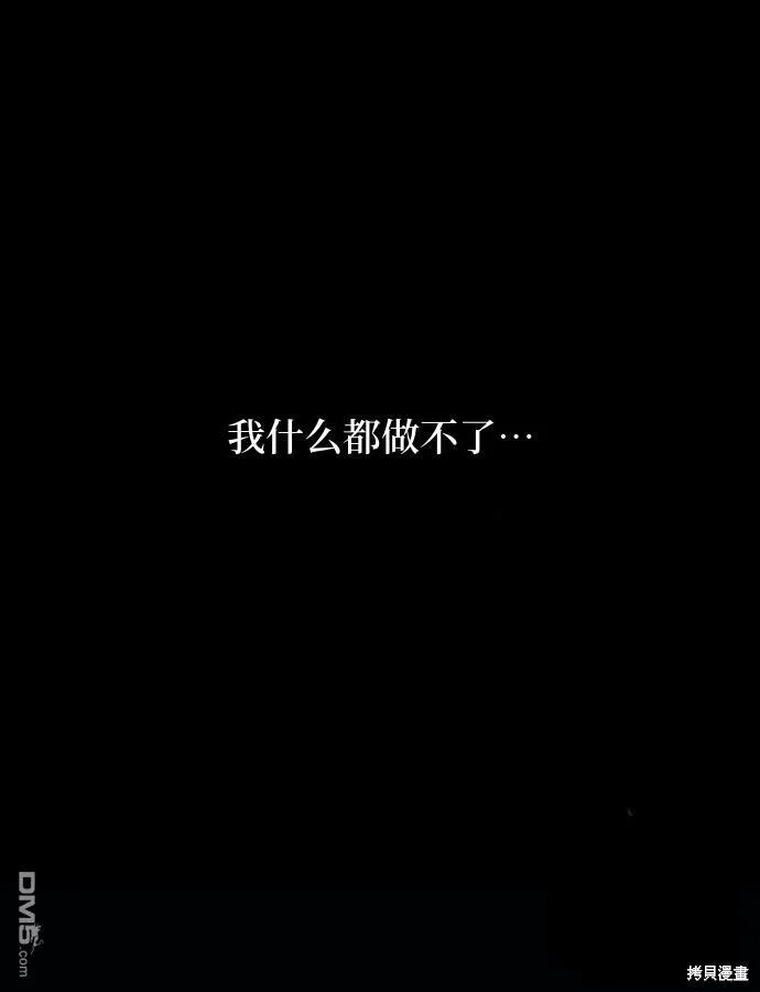 第12话 第69页