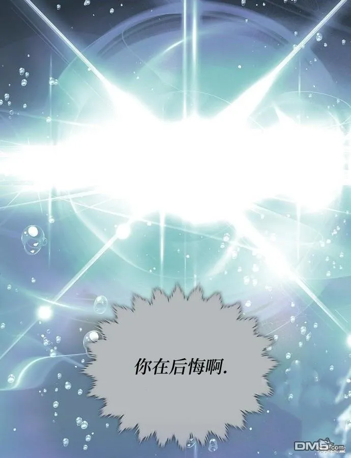 第12话 第71页