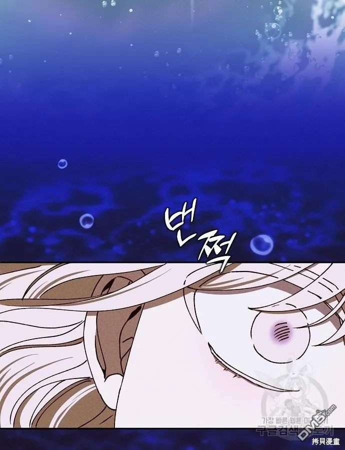 第12话 第72页