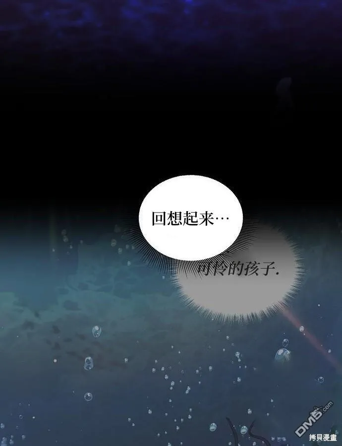 第12话 第73页