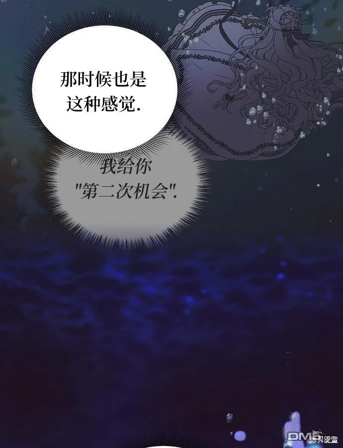第12话 第74页