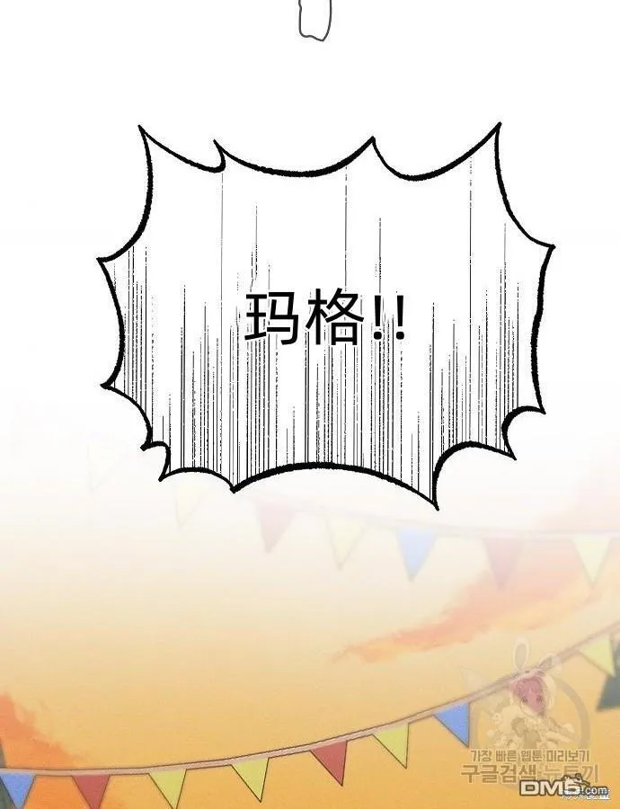 第12话 第77页
