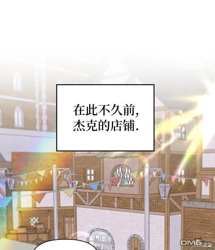 第12话 第80页