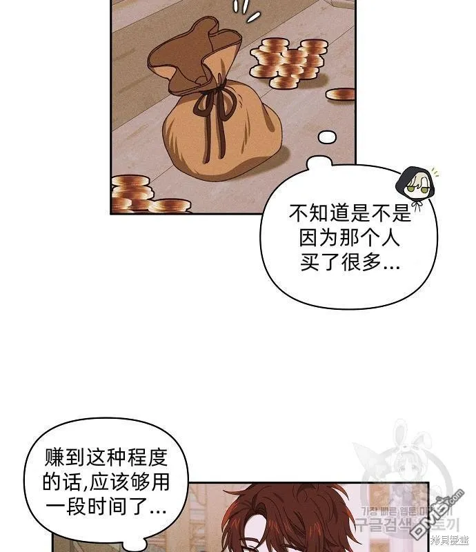 第13话 第4页