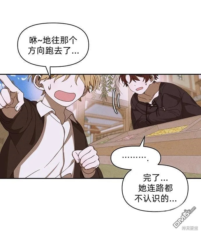 第13话 第10页