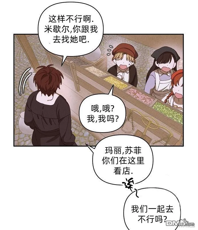 第13话 第11页