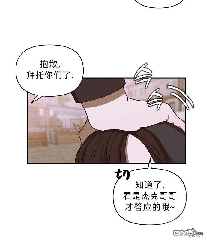 第13话 第12页
