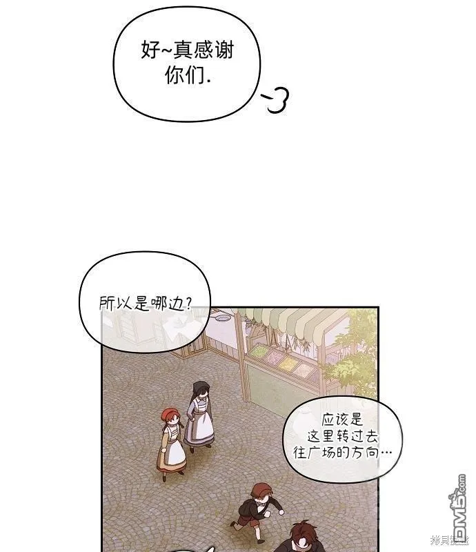 第13话 第13页