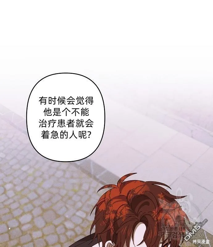 第13话 第15页