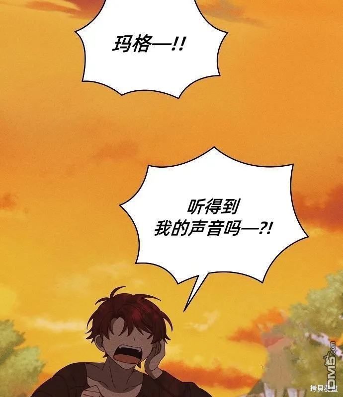 第13话 第21页