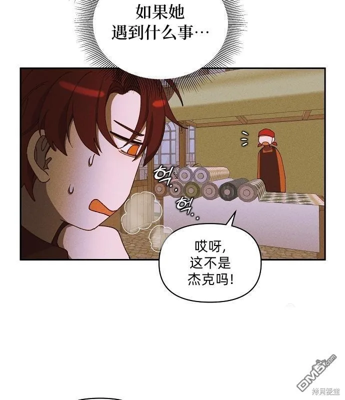 第13话 第24页
