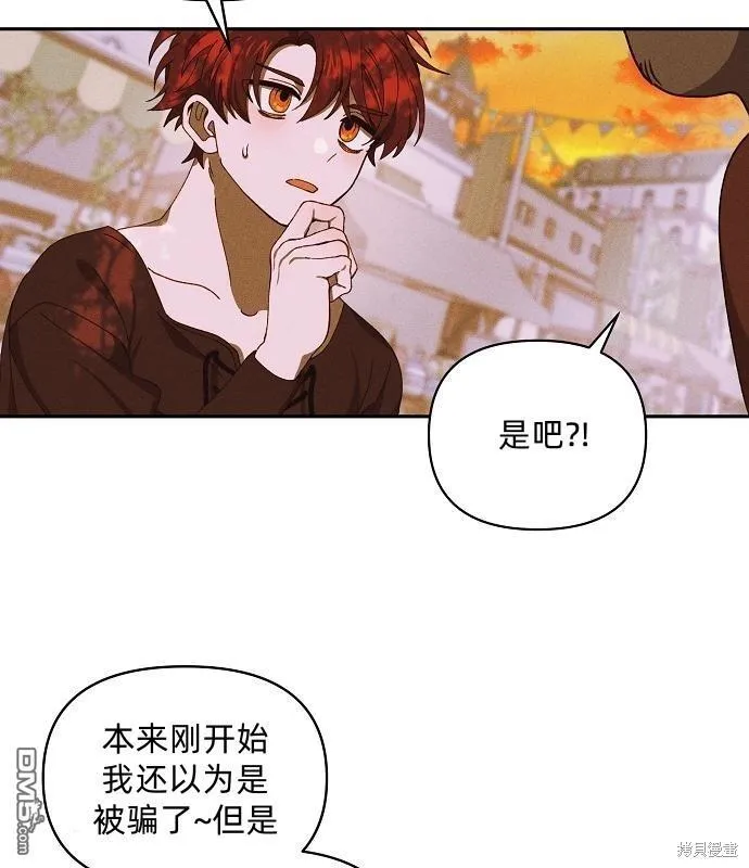 第13话 第29页