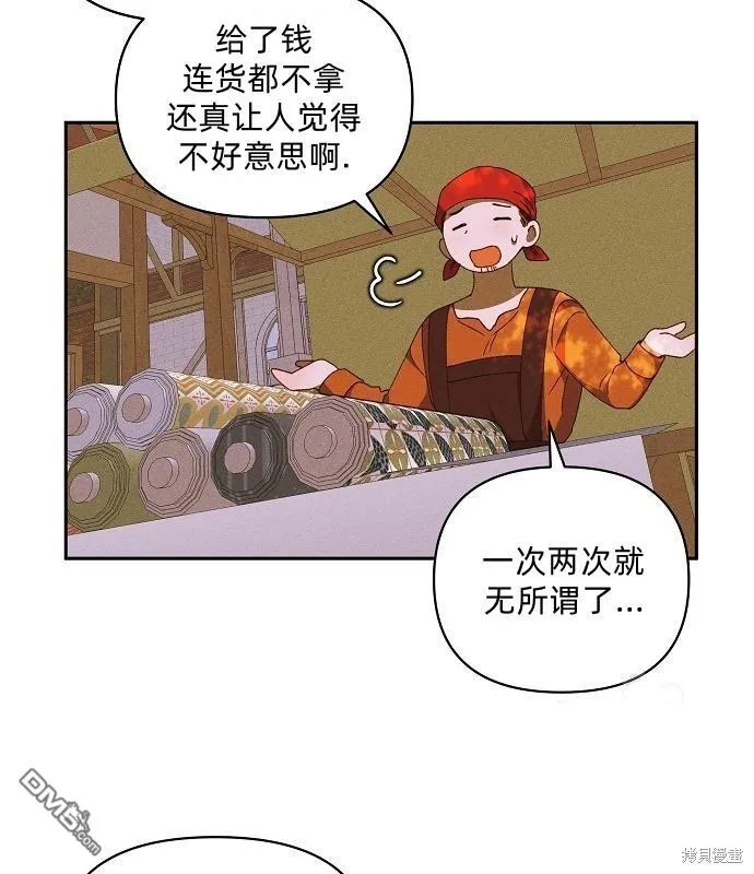第13话 第30页