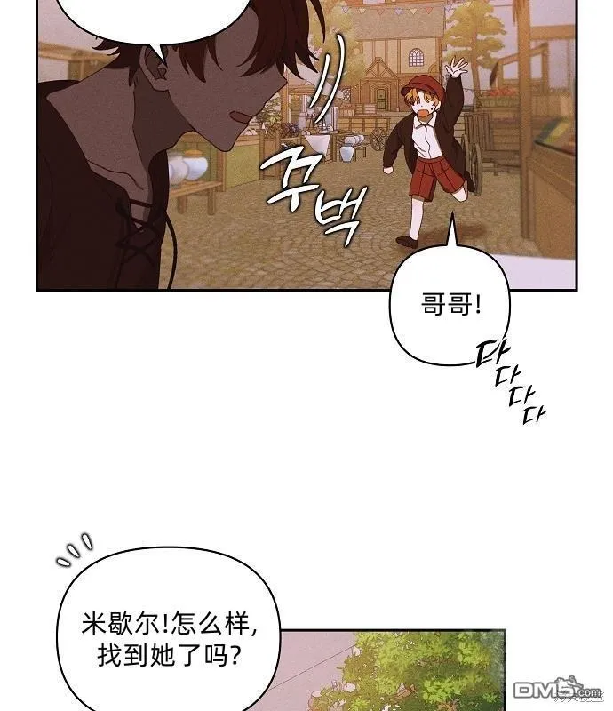 第13话 第33页