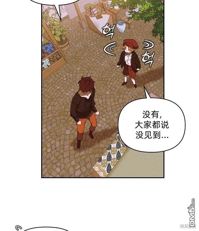 第13话 第34页
