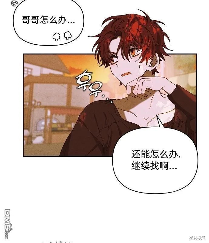 第13话 第35页