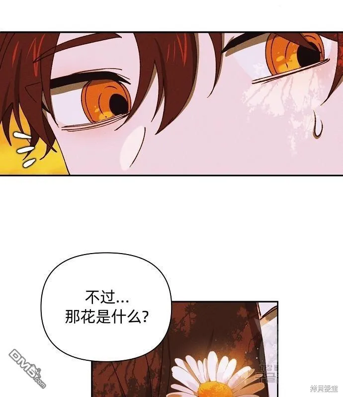 第13话 第38页