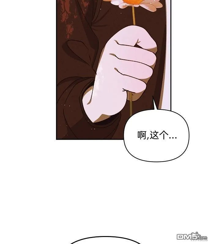 第13话 第39页
