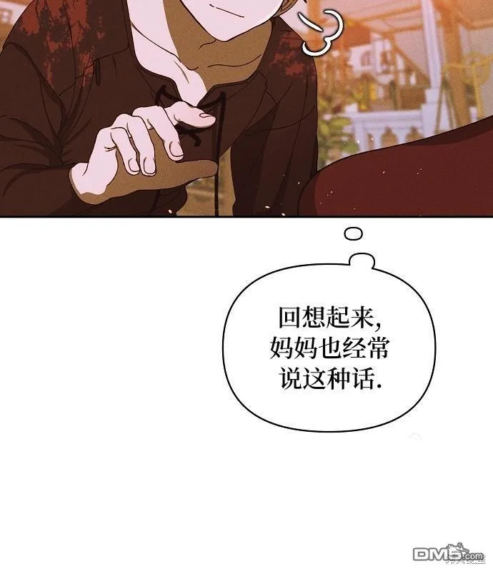第13话 第43页