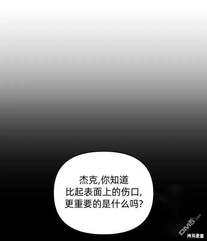 第13话 第44页