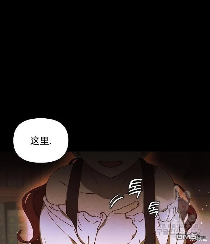 第13话 第45页