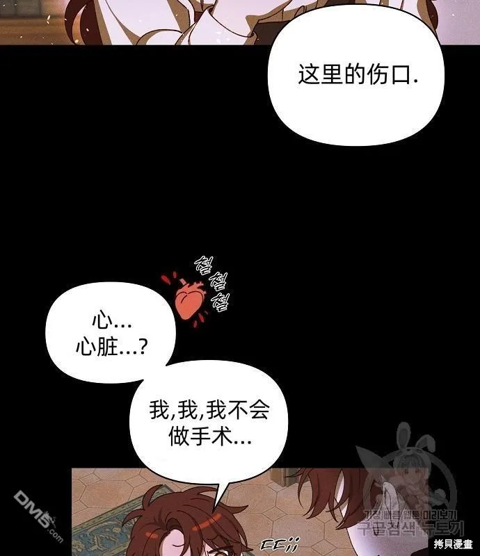 第13话 第46页