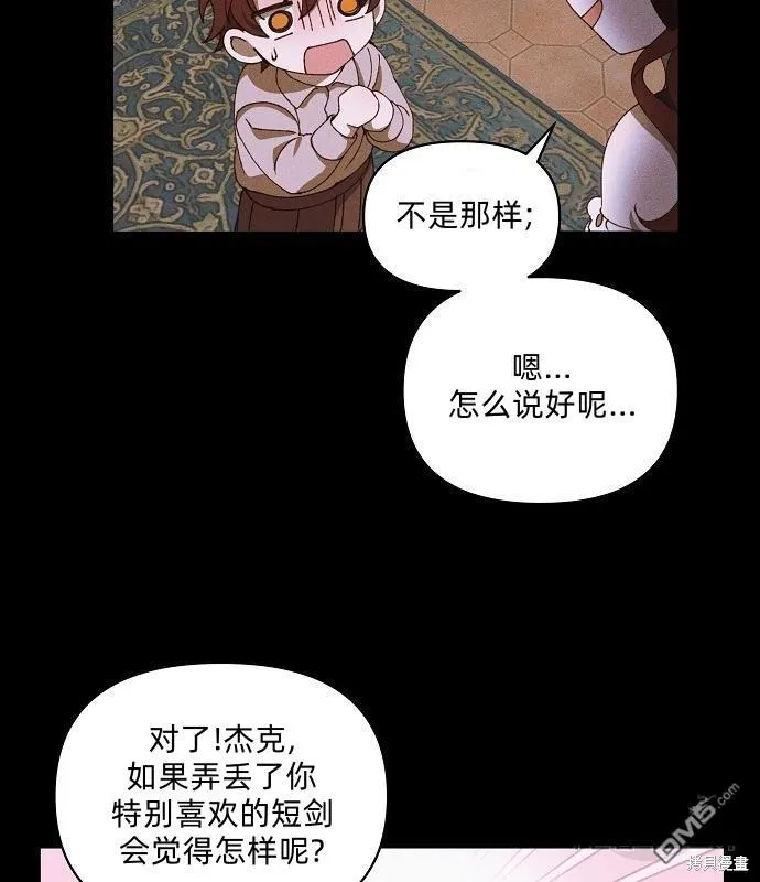 第13话 第47页