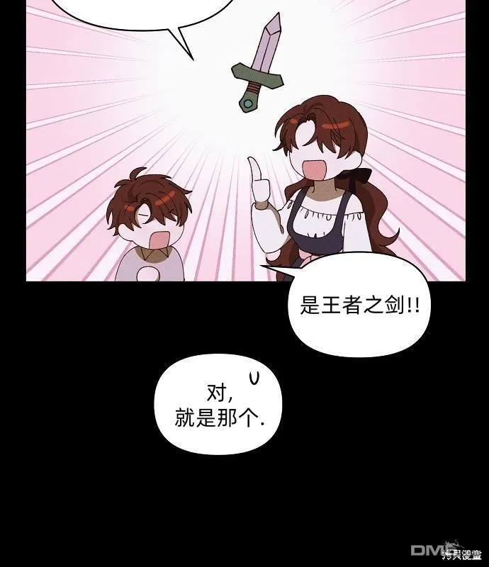 第13话 第48页