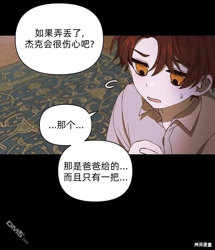 第13话 第49页