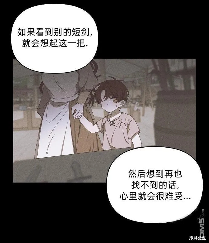 第13话 第50页
