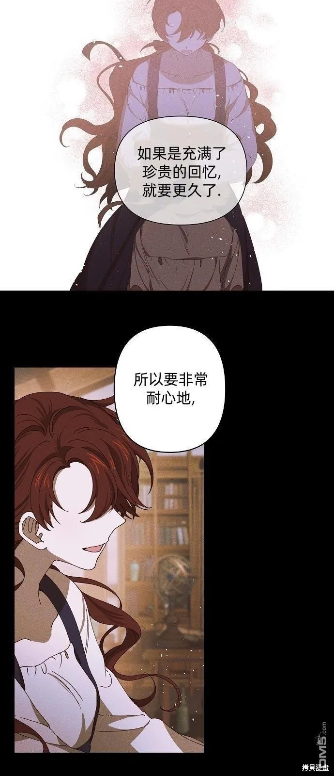 第13话 第53页